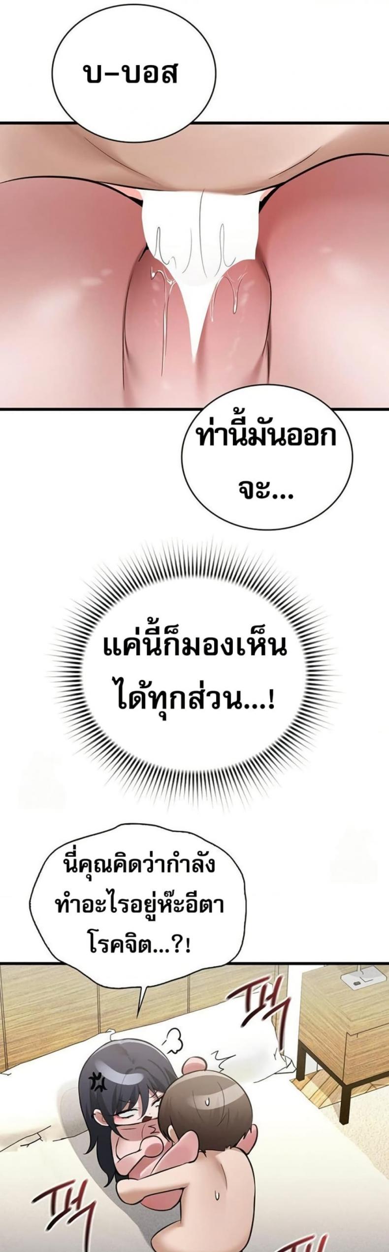 page-36