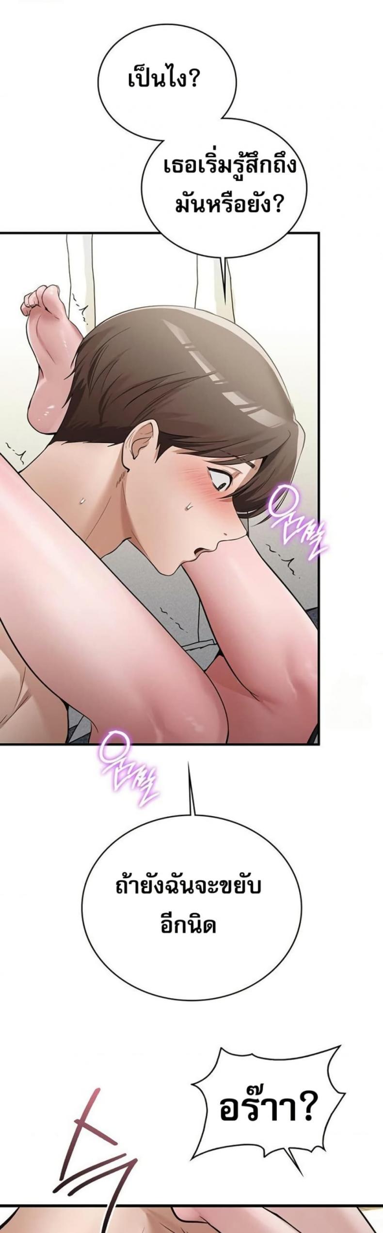 page-38
