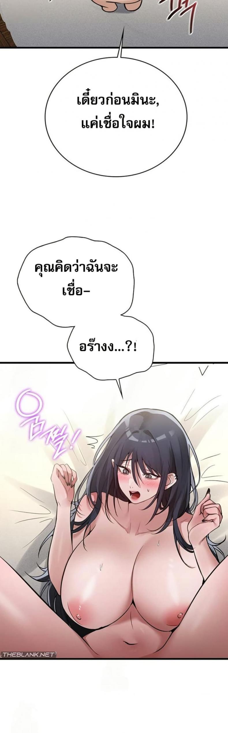 page-37