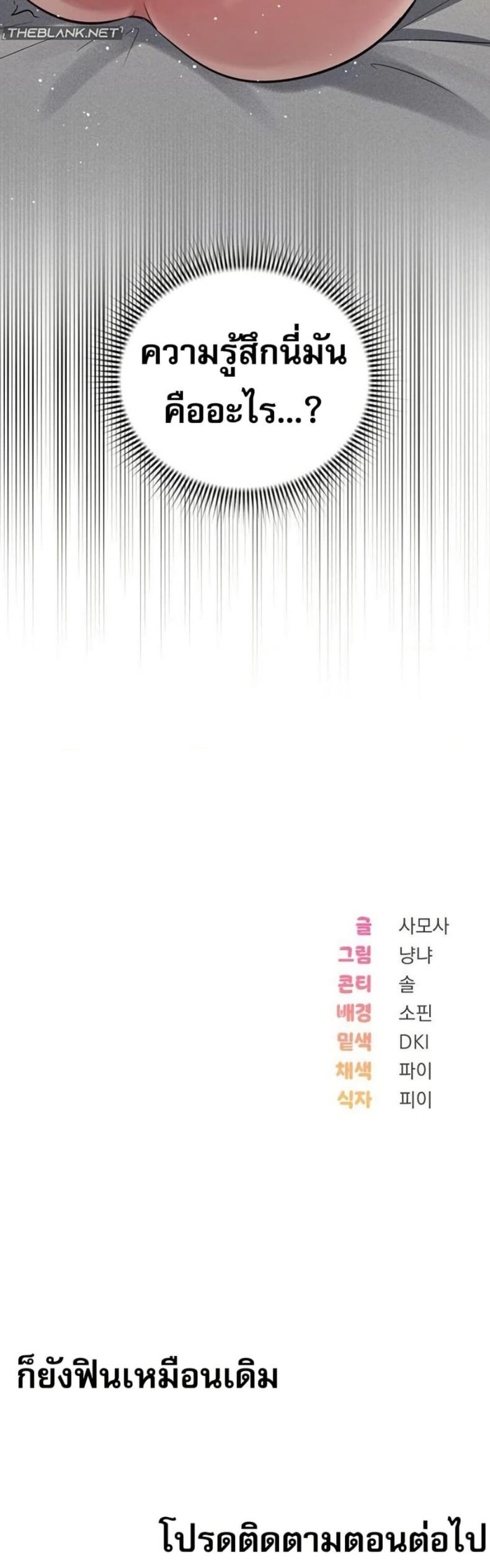 page-40