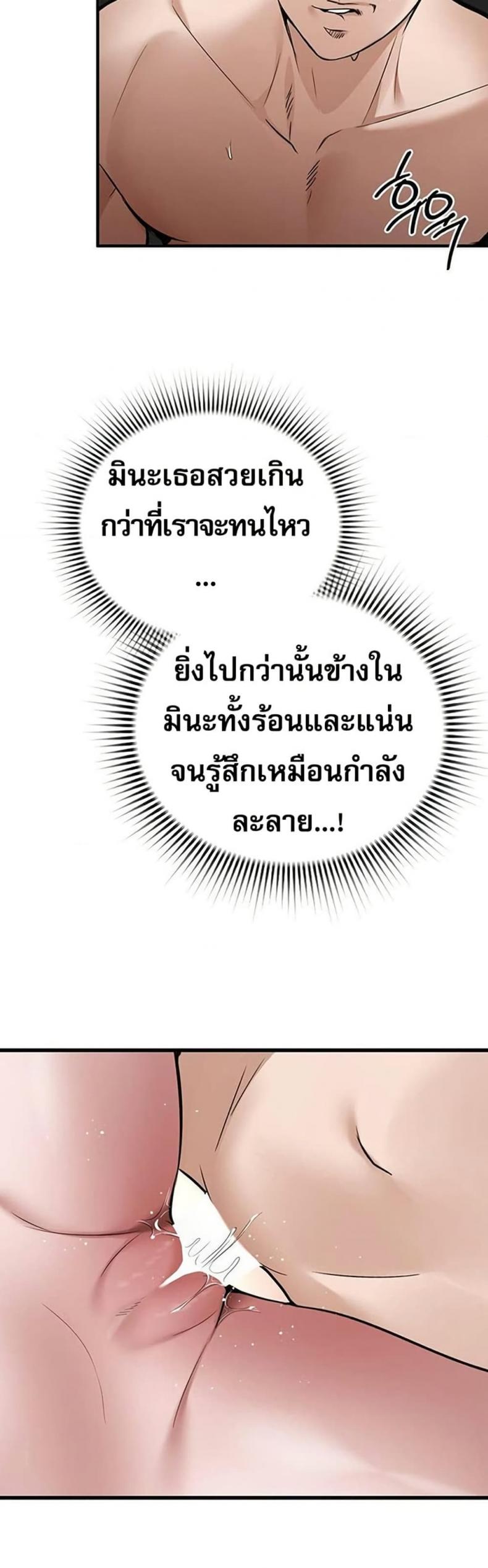 page-33