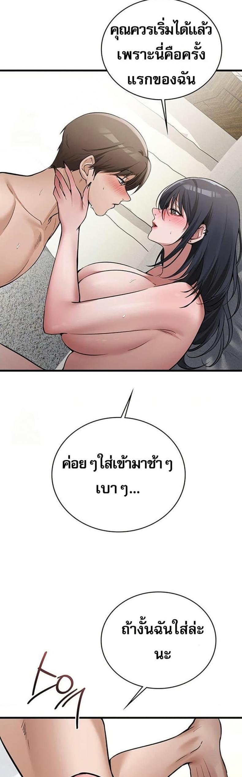 page-29