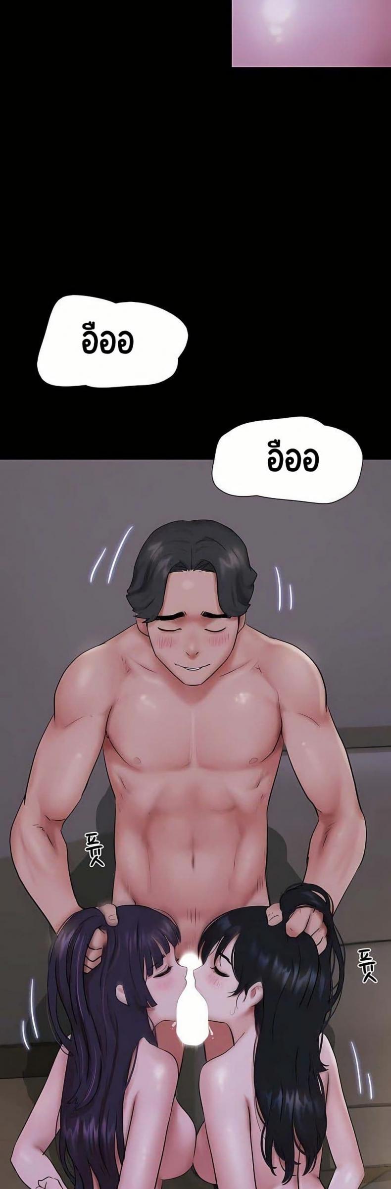 page-44