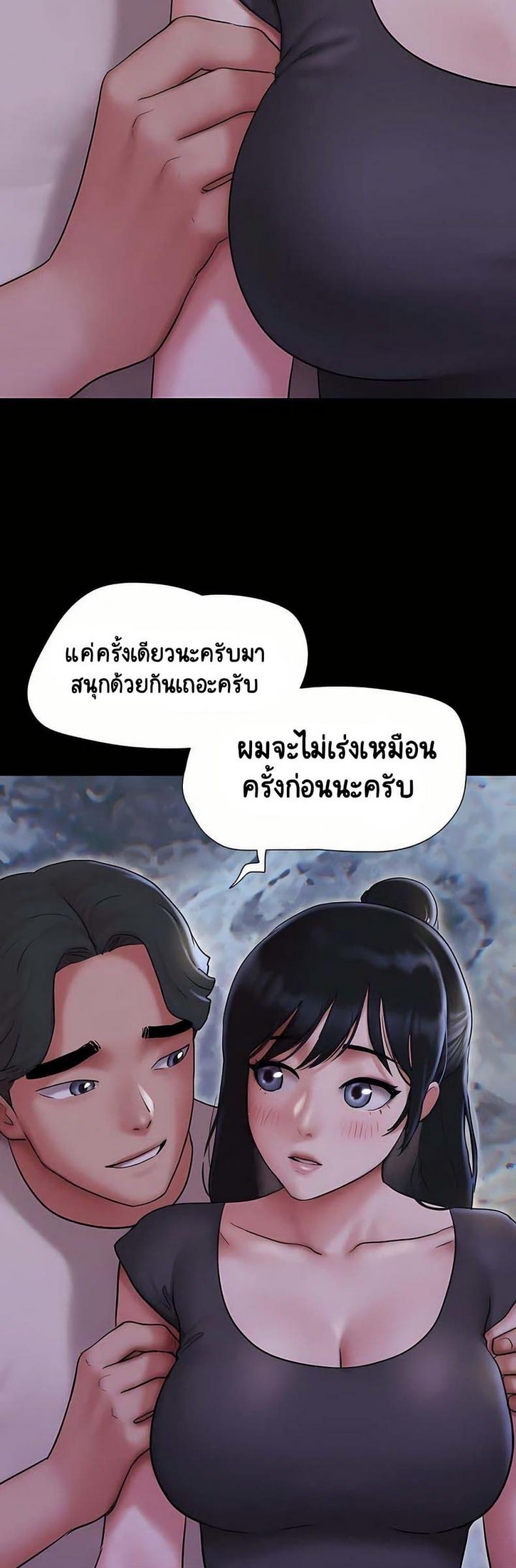 page-23