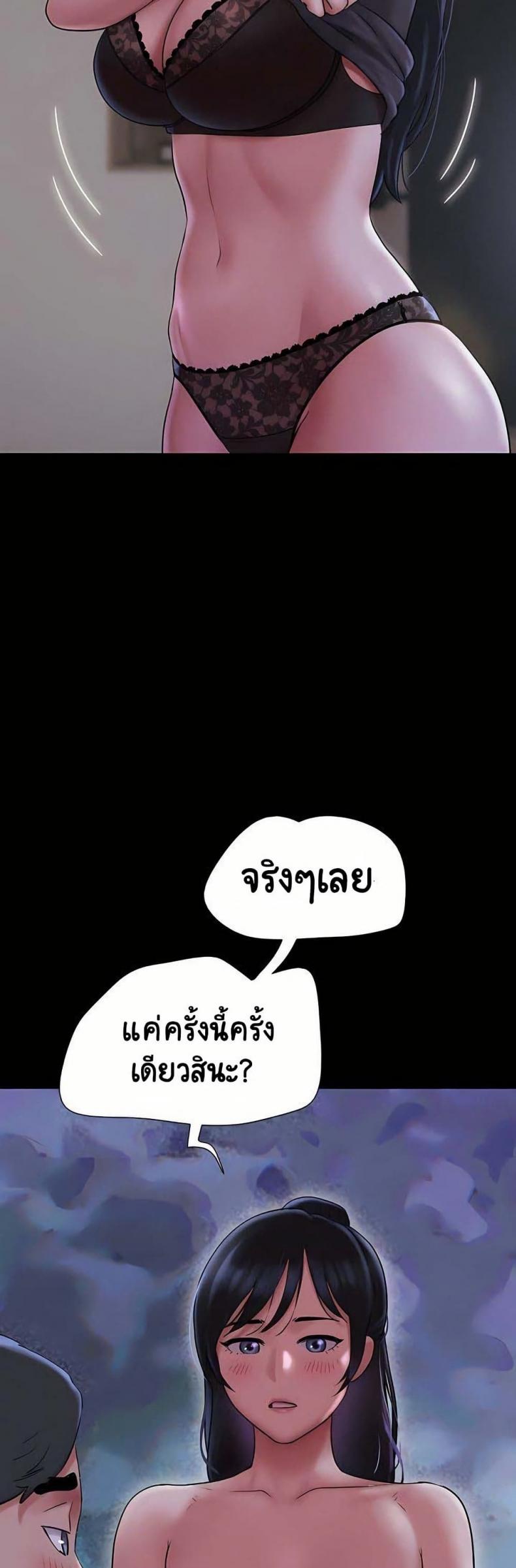 page-31