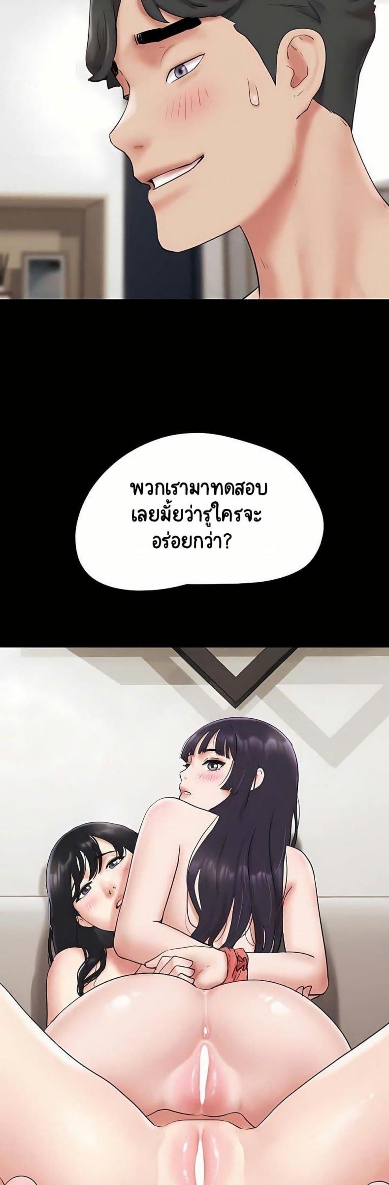 page-49