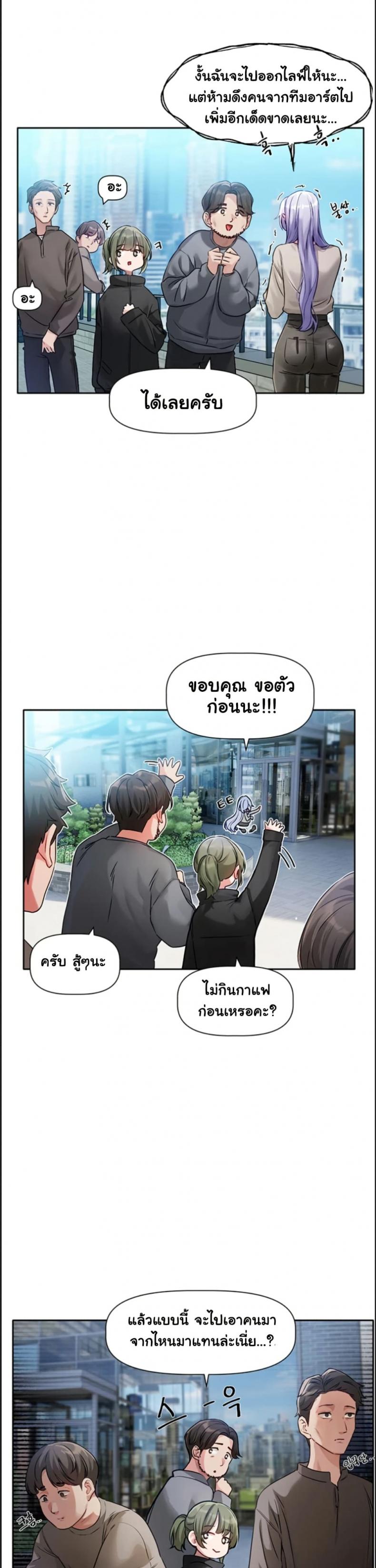 page-18