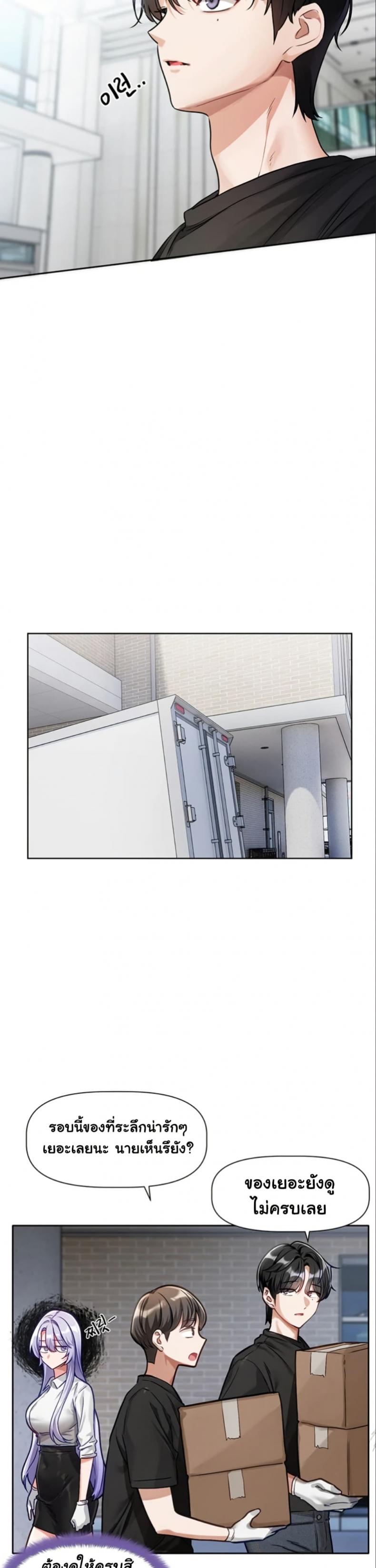 page-27