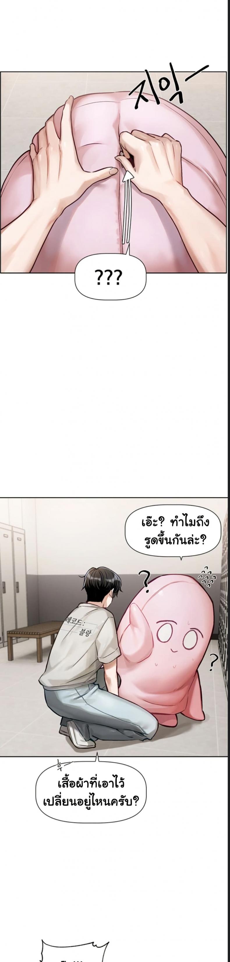 page-52