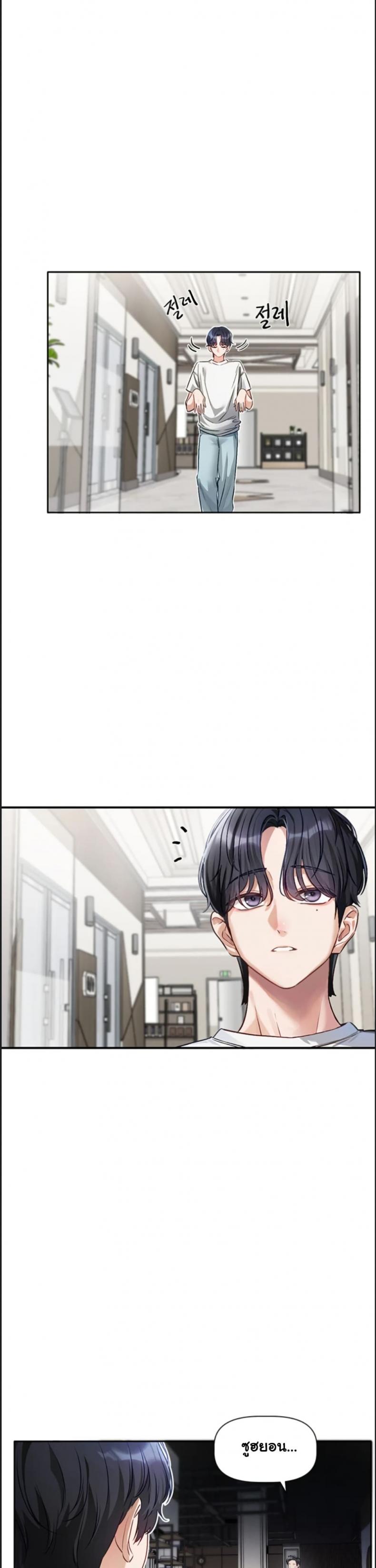 page-20