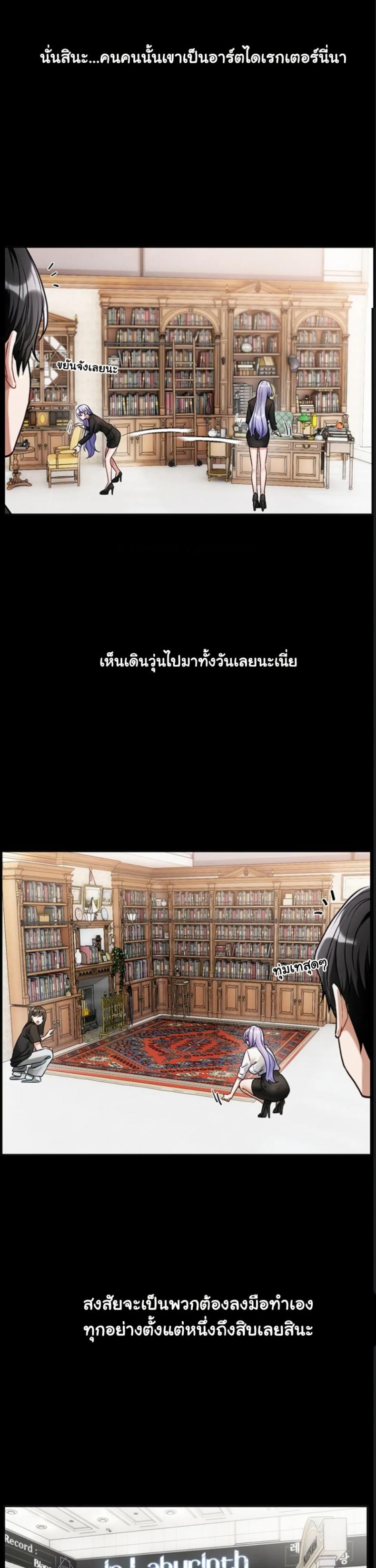 page-39
