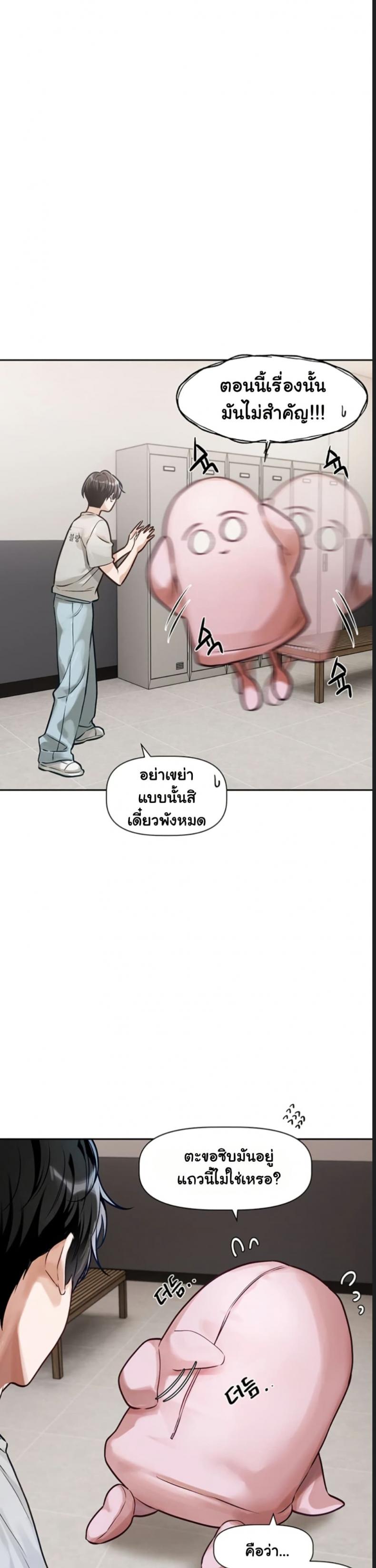 page-48