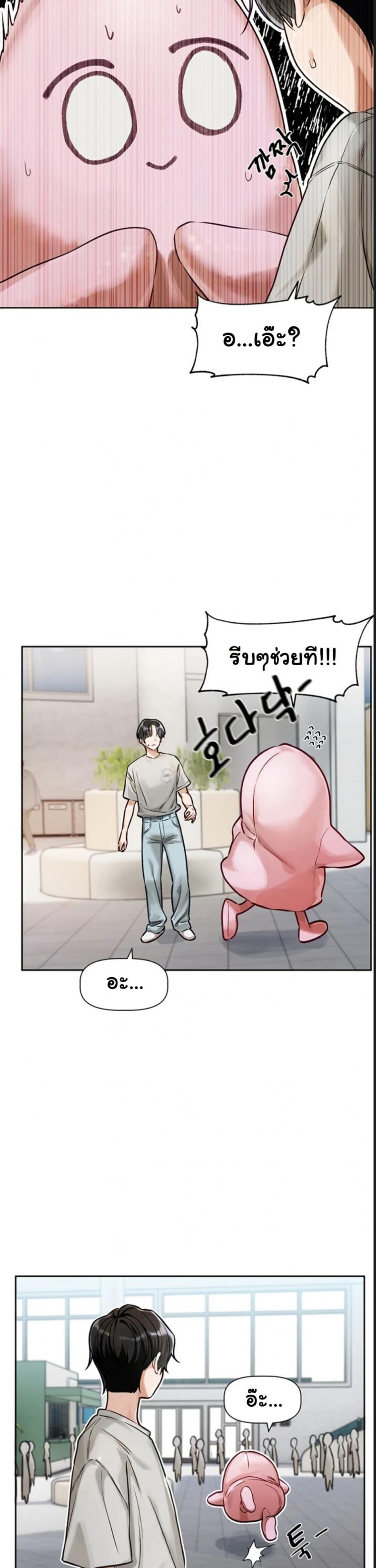 page-45