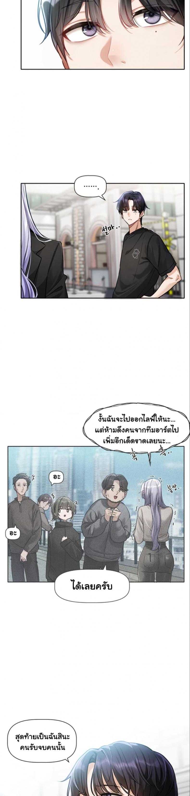 page-26