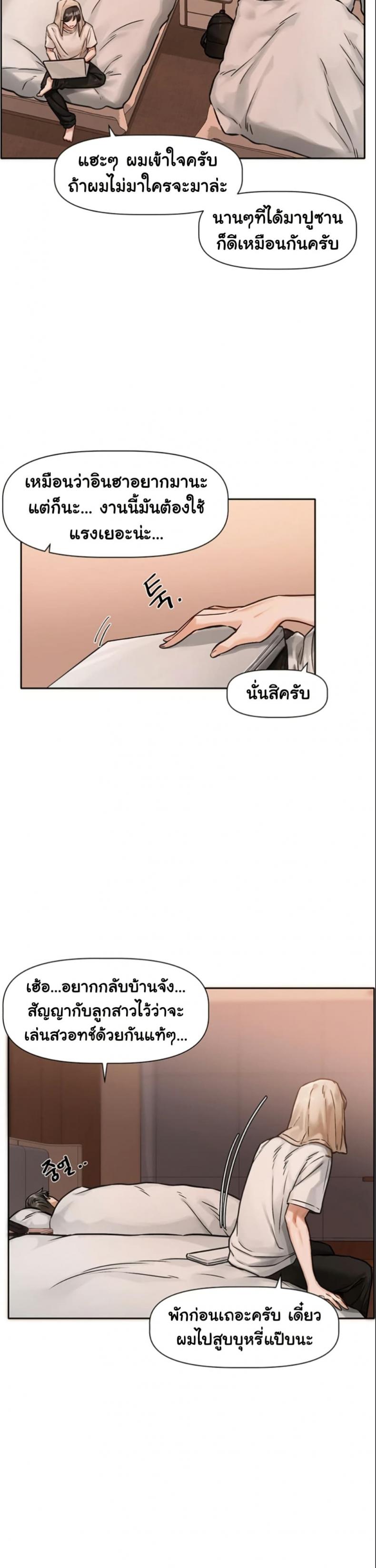 page-36