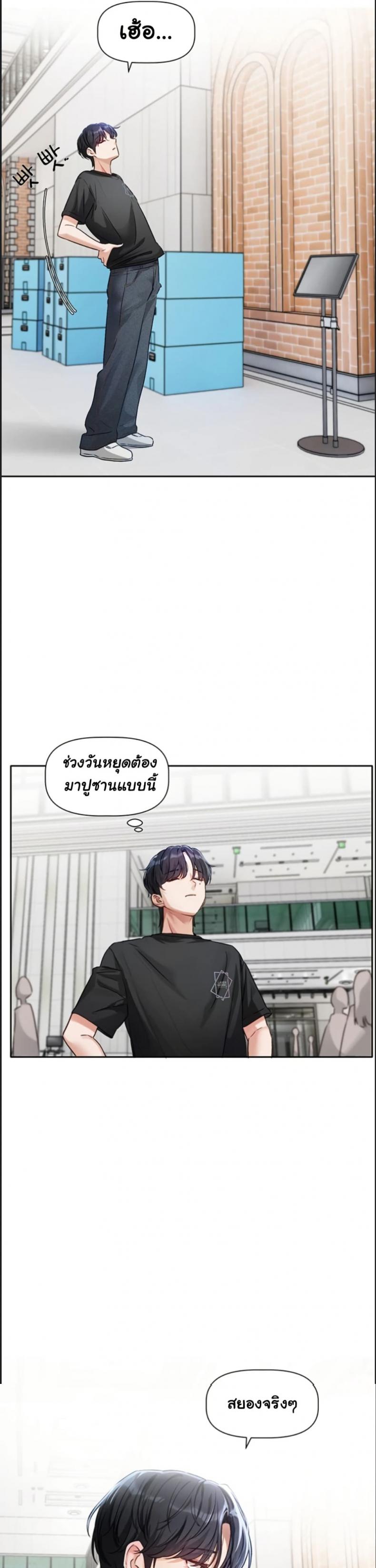 page-23