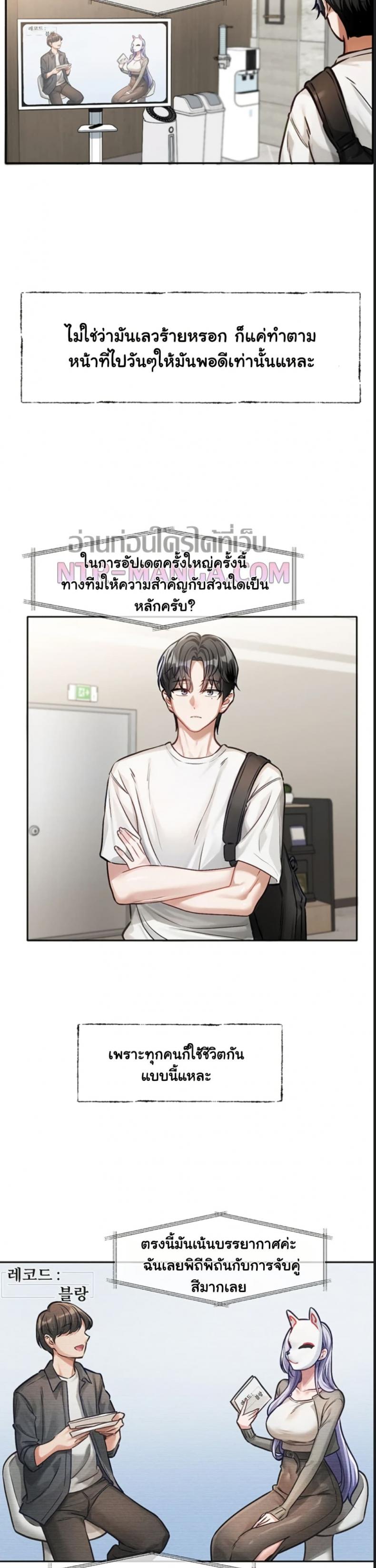 page-12