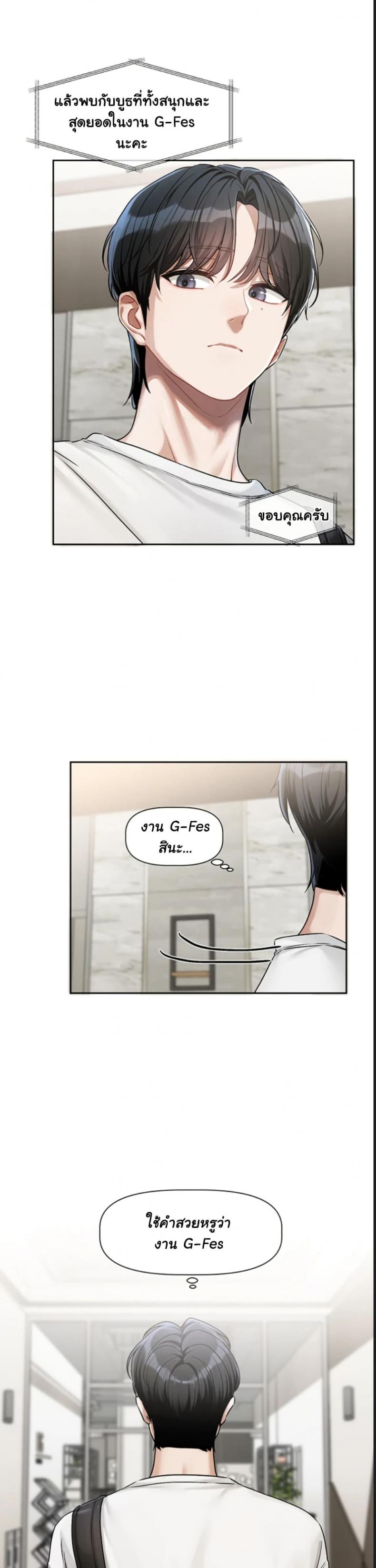 page-14