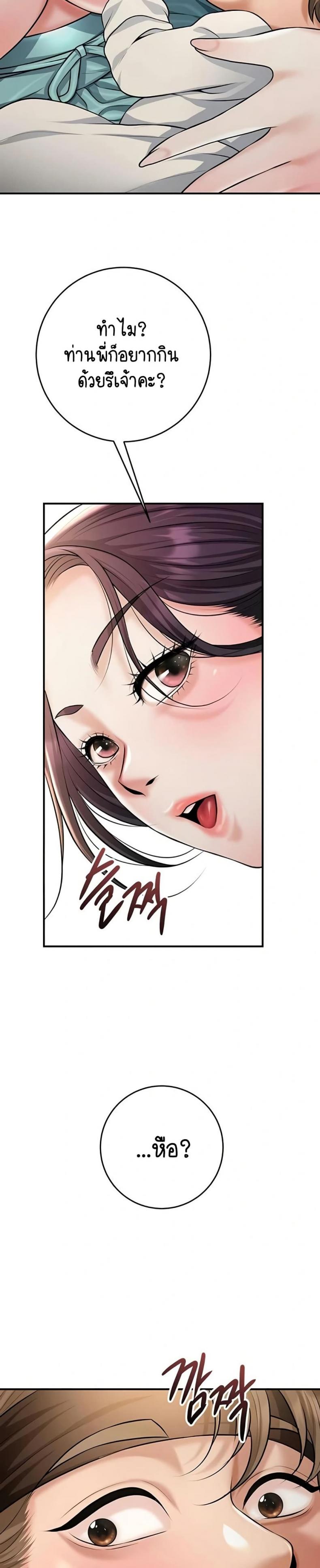 page-45