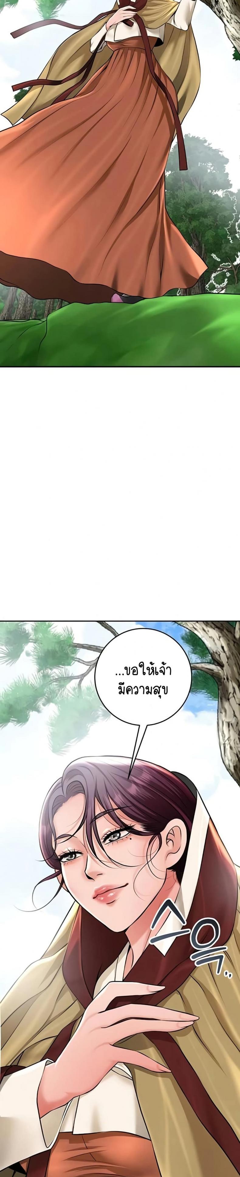 page-30
