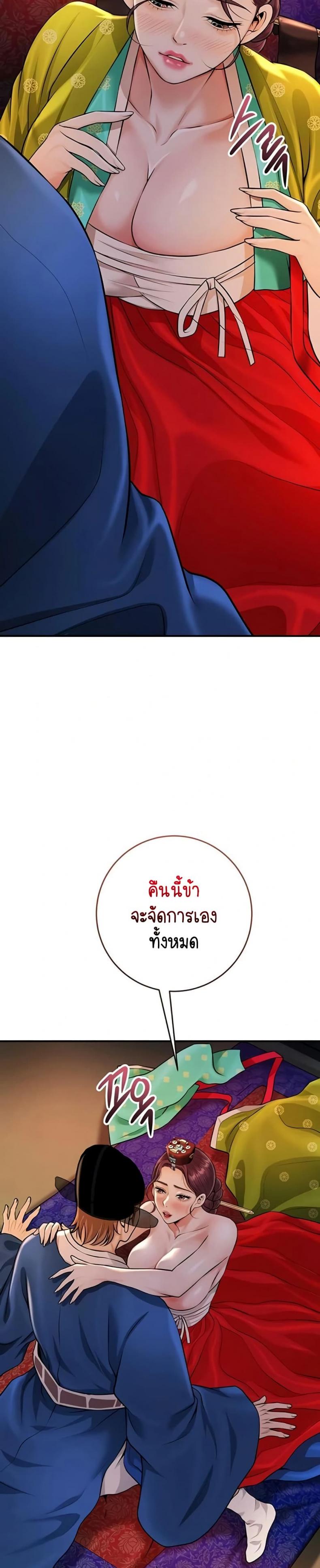 page-38
