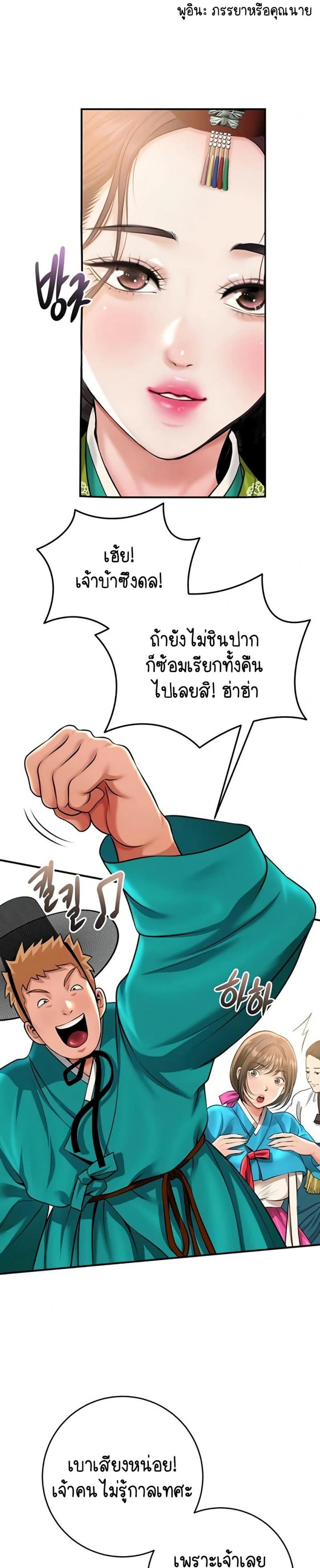 page-22