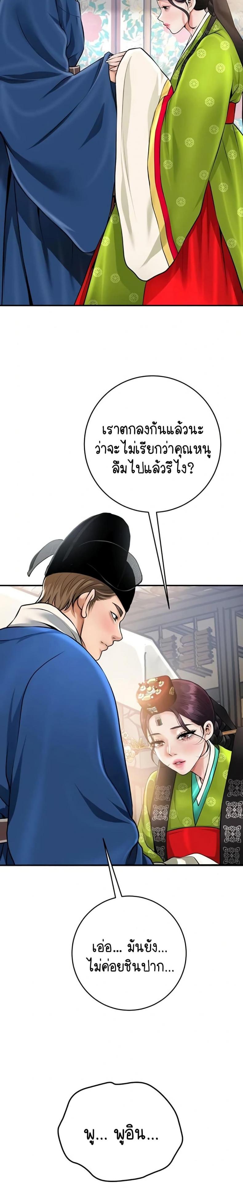 page-21