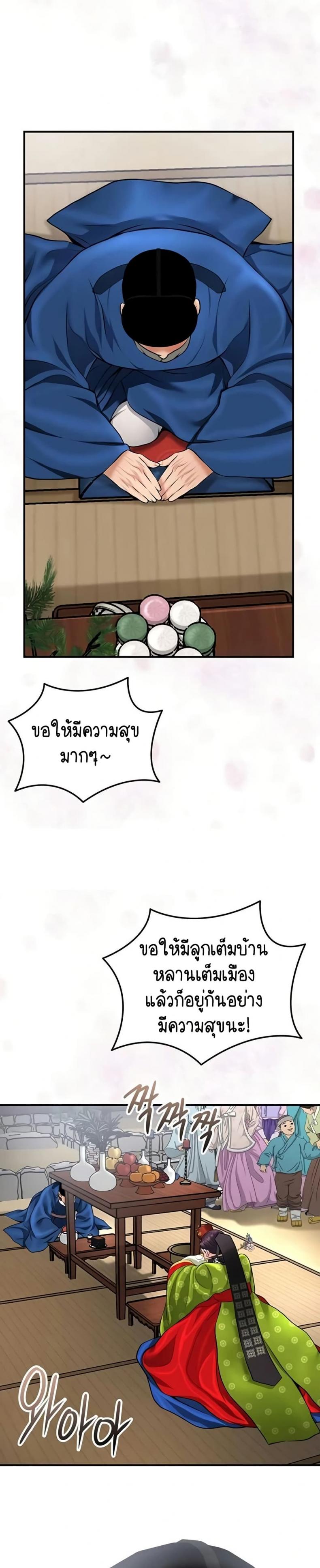 page-28