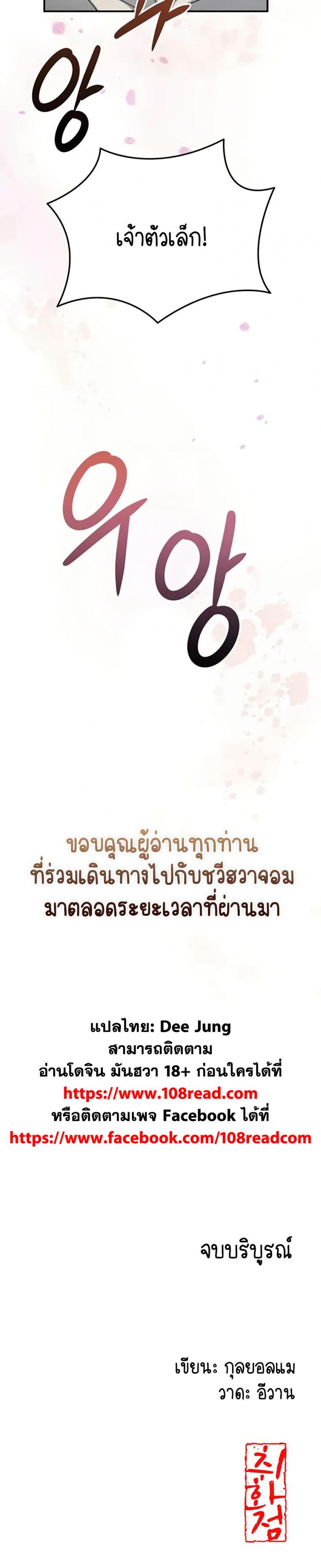 page-50