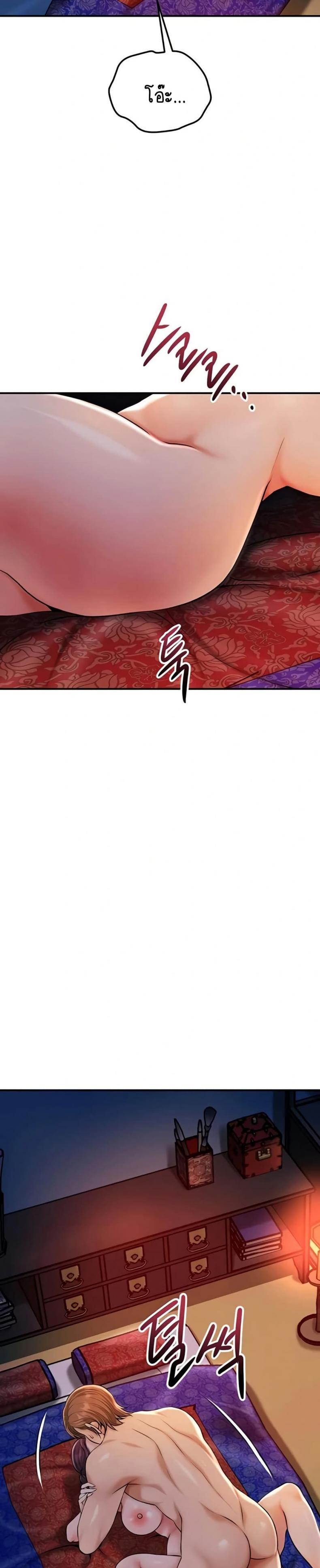 page-39
