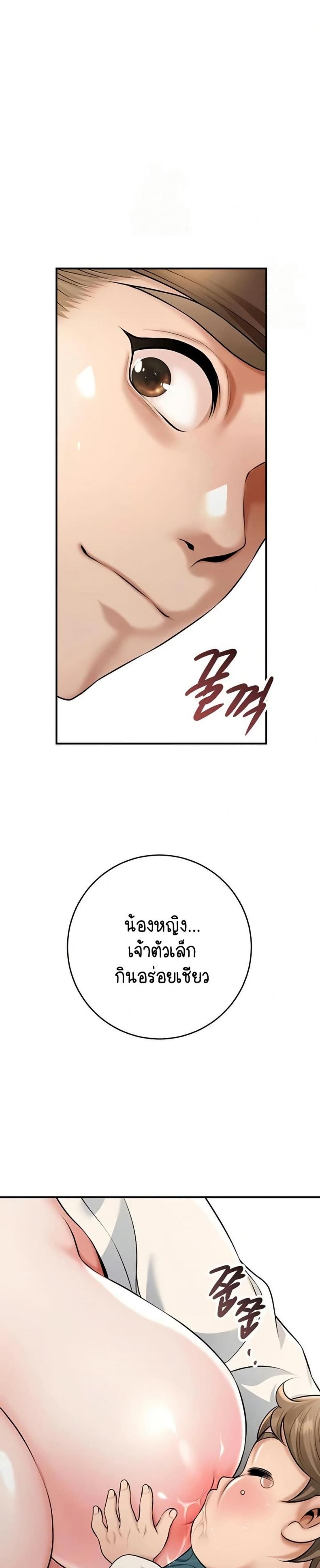page-44