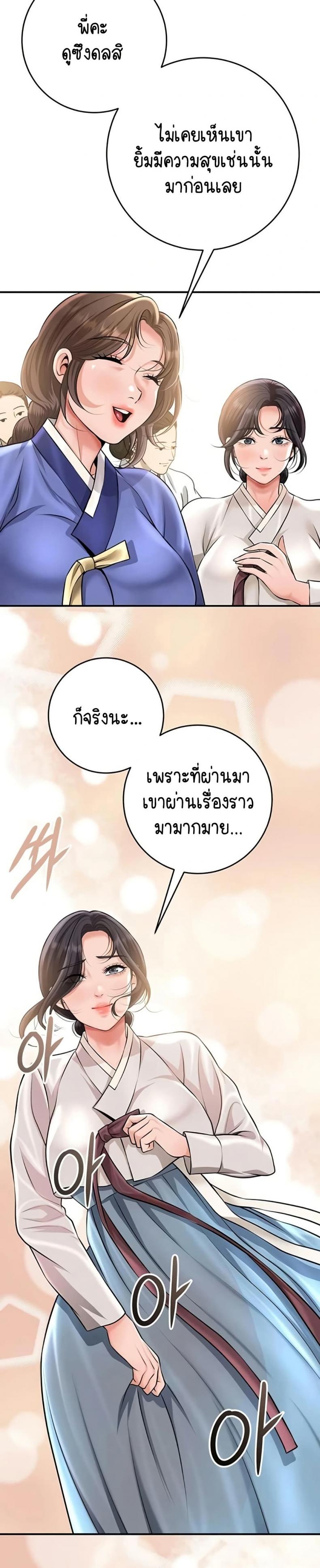 page-24