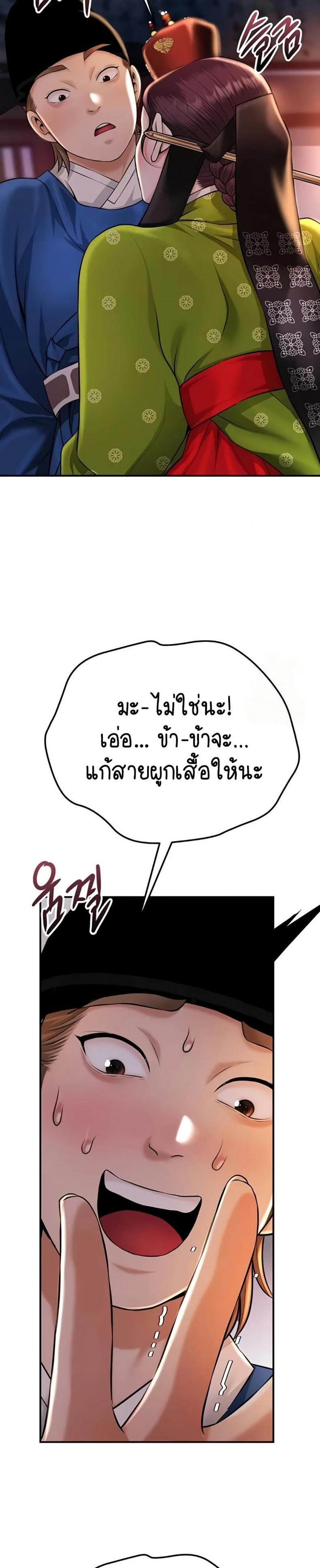 page-35