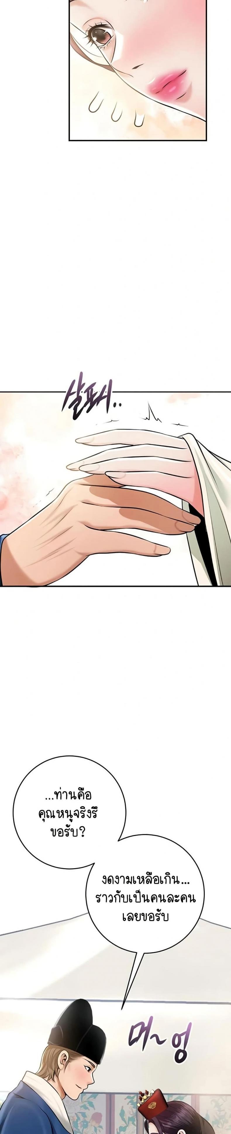 page-20