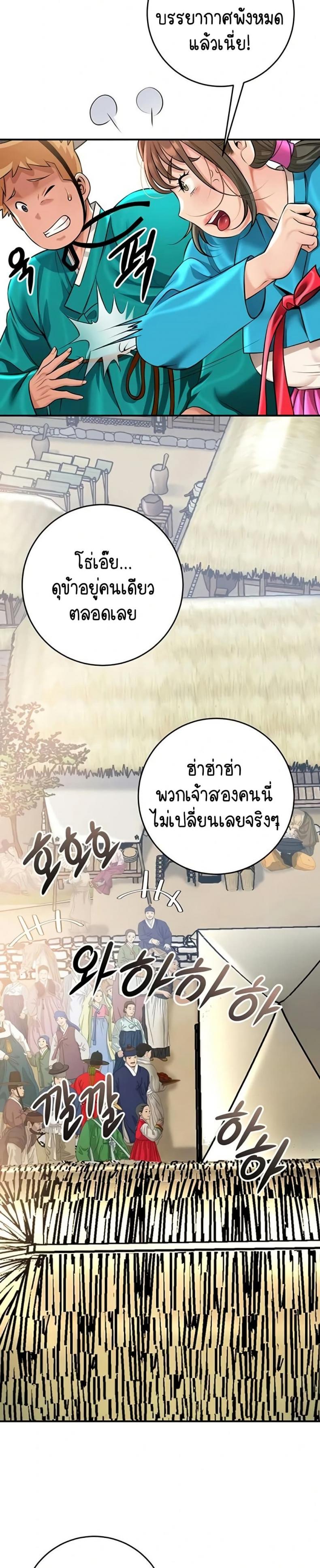 page-23