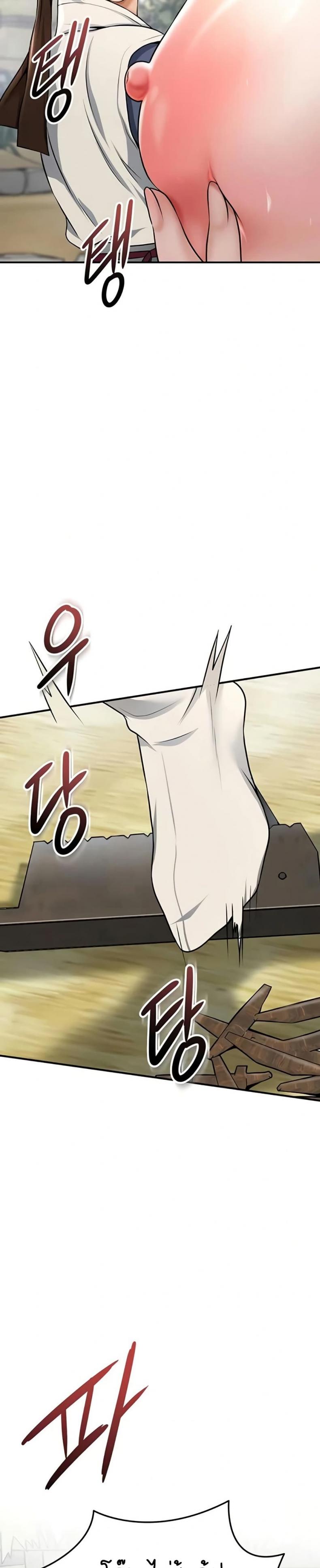 page-47