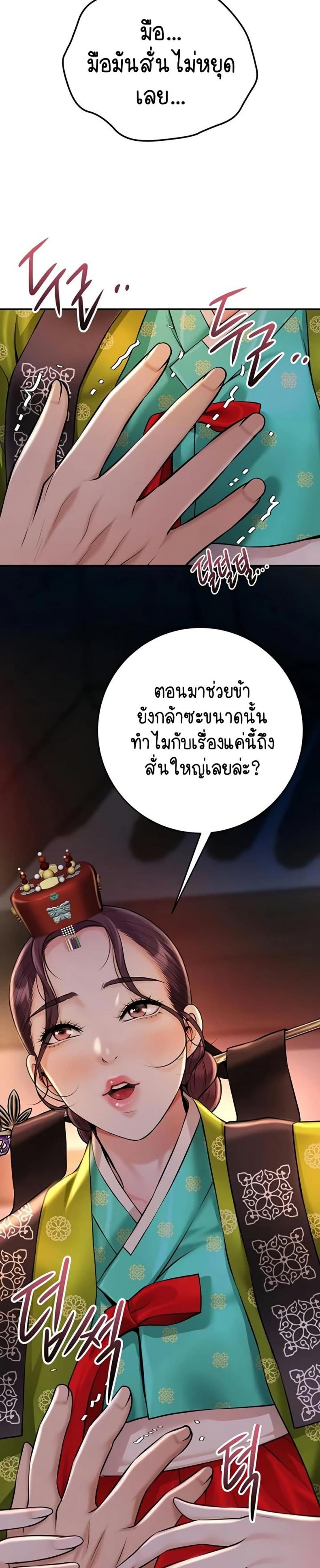 page-36