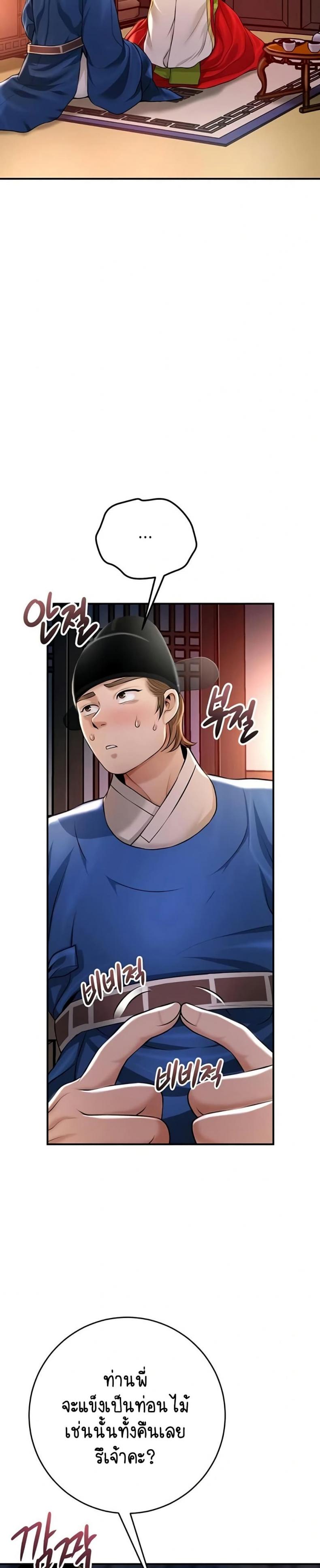 page-34