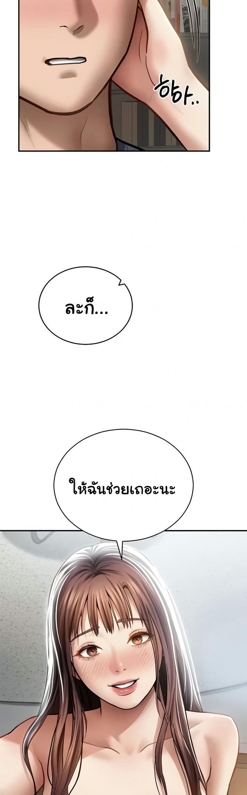 page-39