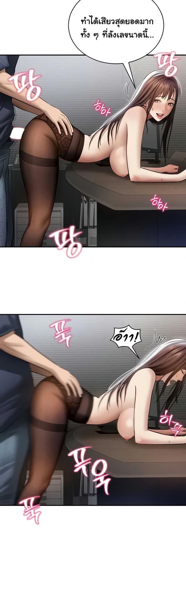 page-23