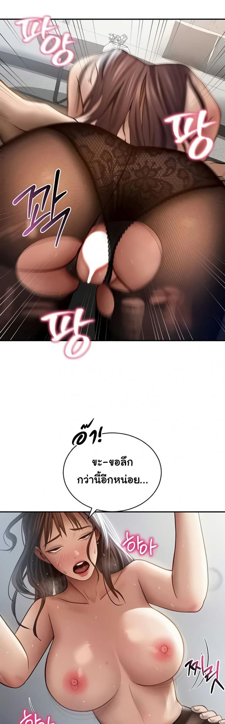 page-24