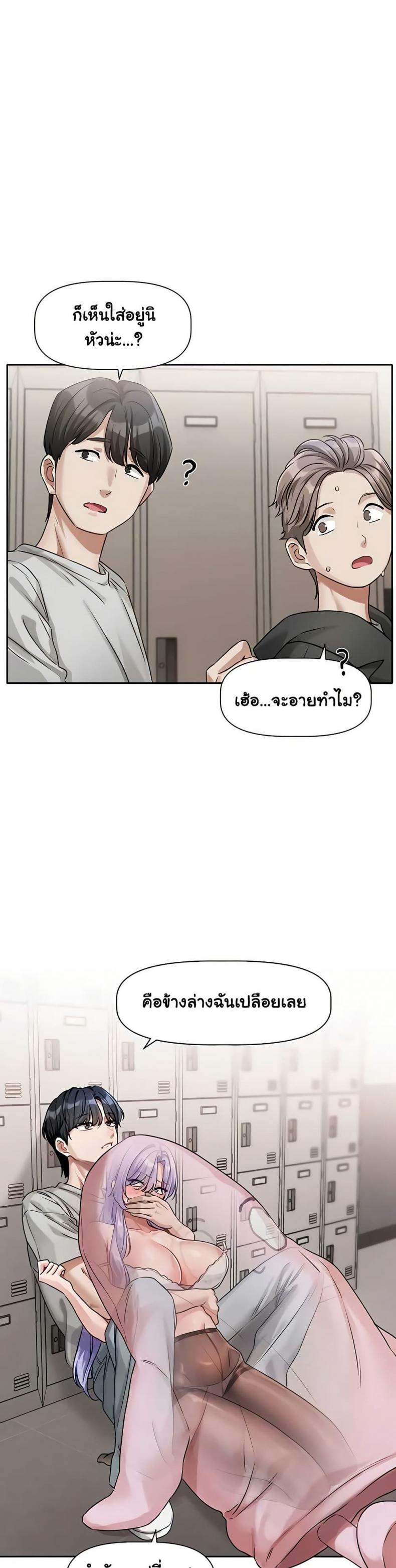 page-25
