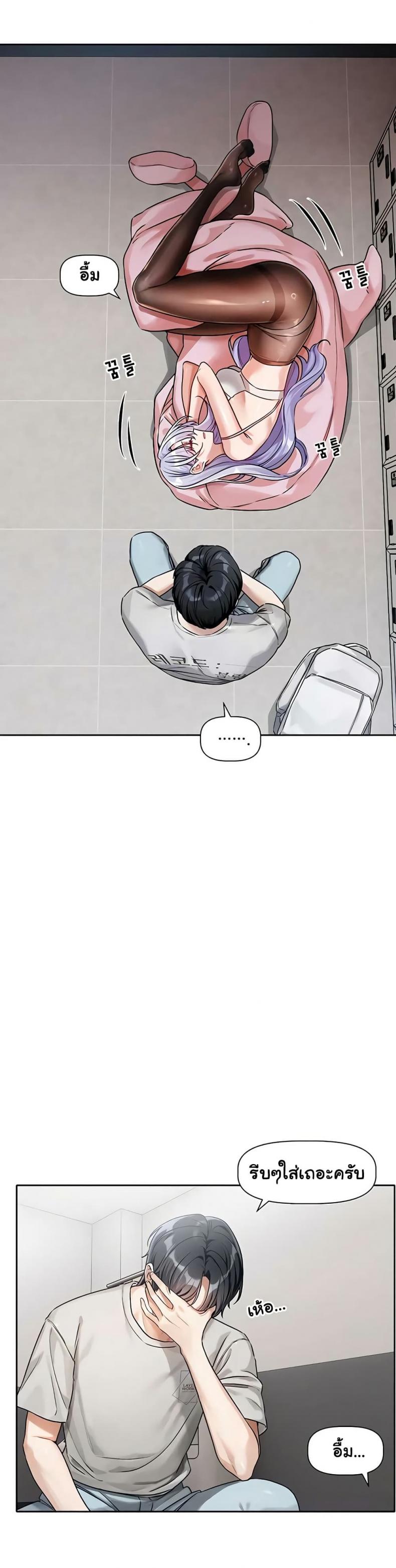 page-9
