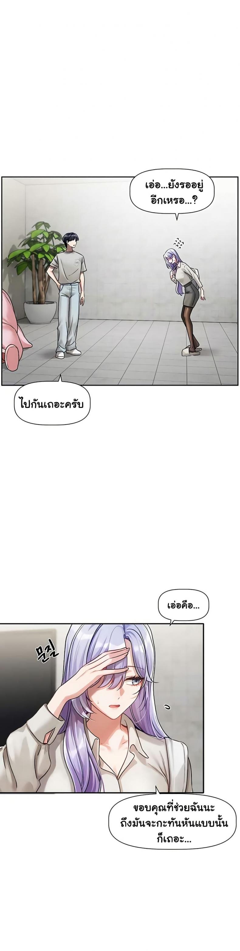 page-37