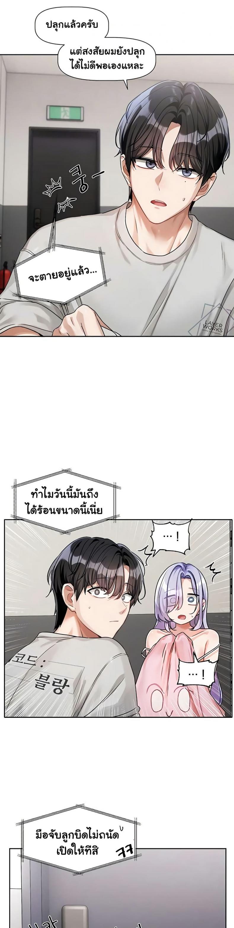 page-12