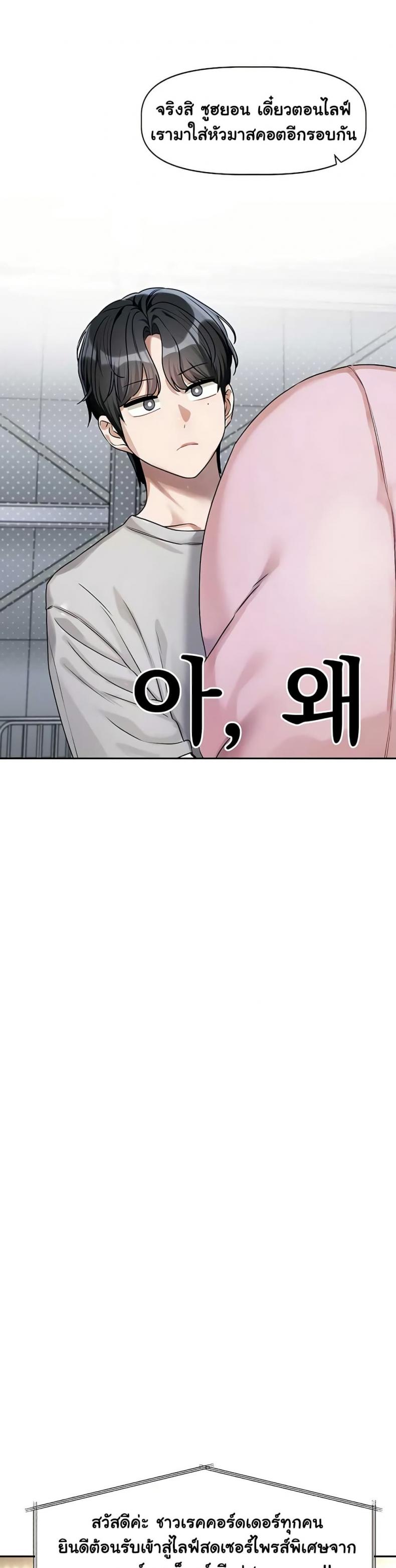 page-44