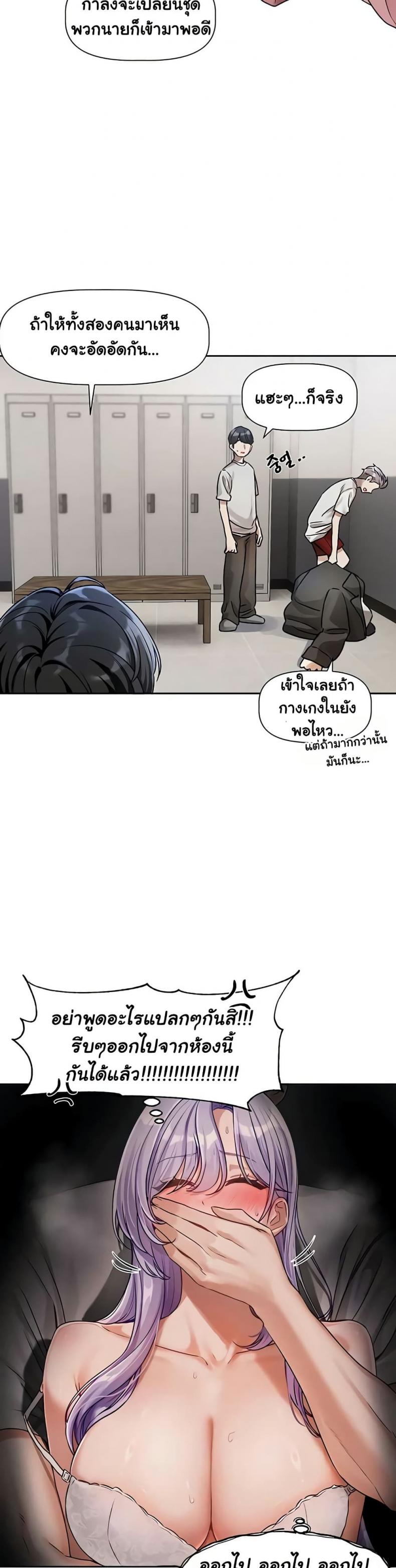 page-26