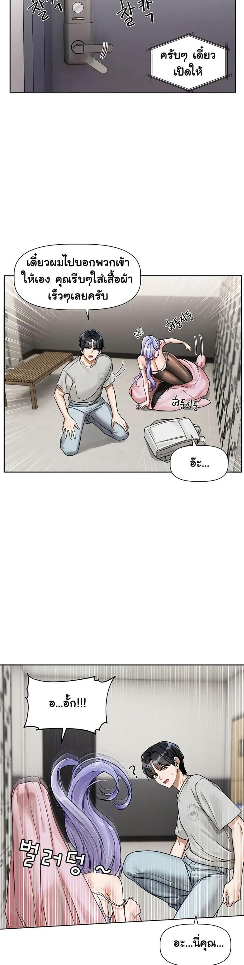 page-13