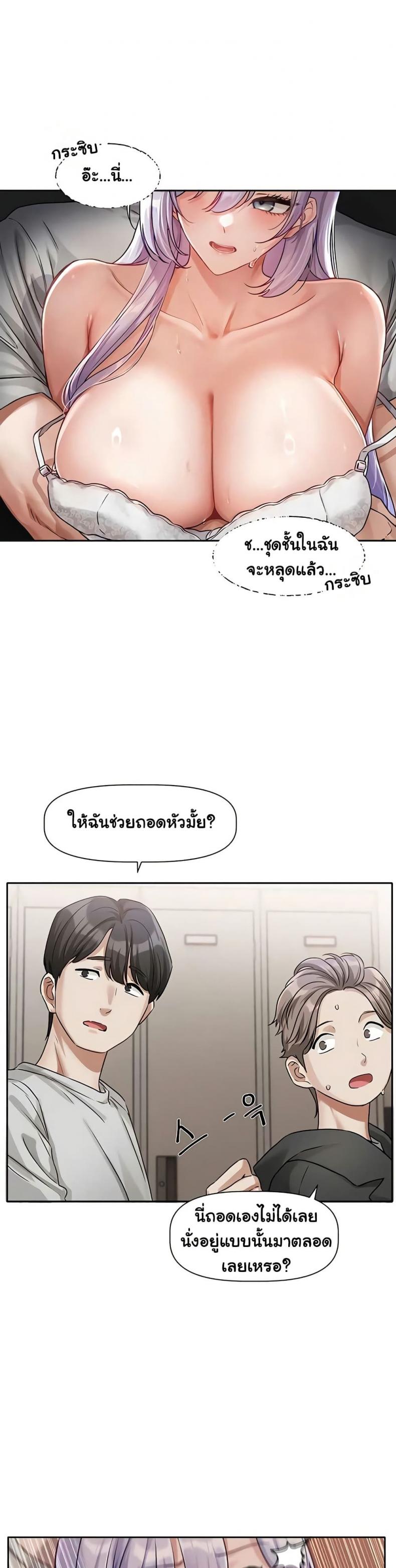 page-23