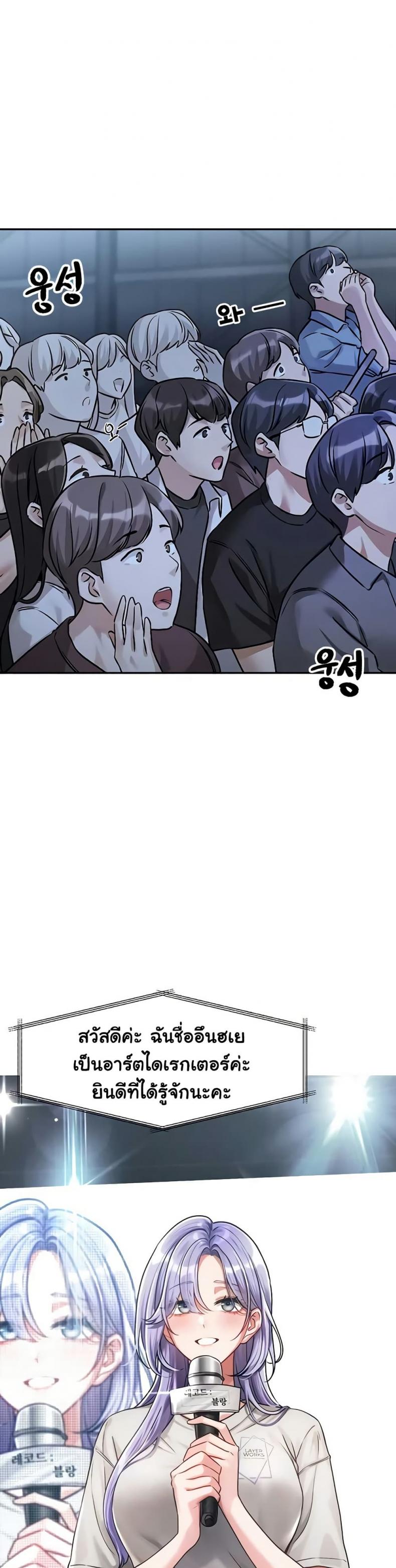 page-49